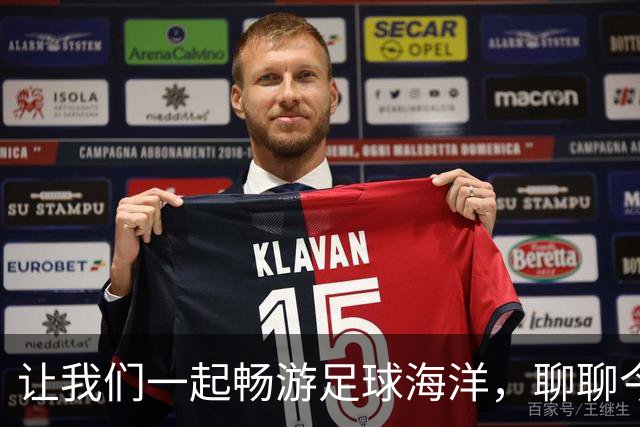 让我们一起畅游足球海洋，聊聊今天的任九推荐吧！