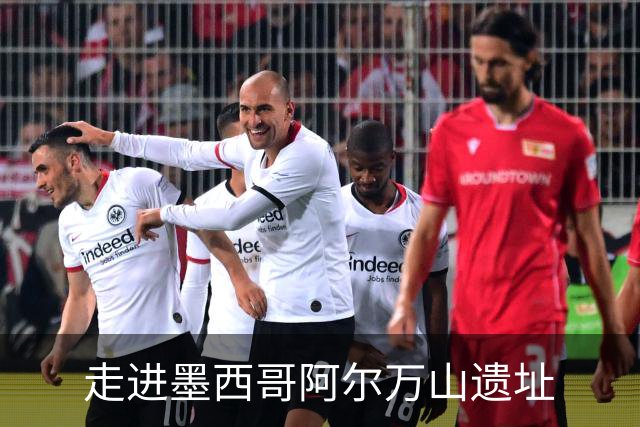 走进墨西哥阿尔万山遗址